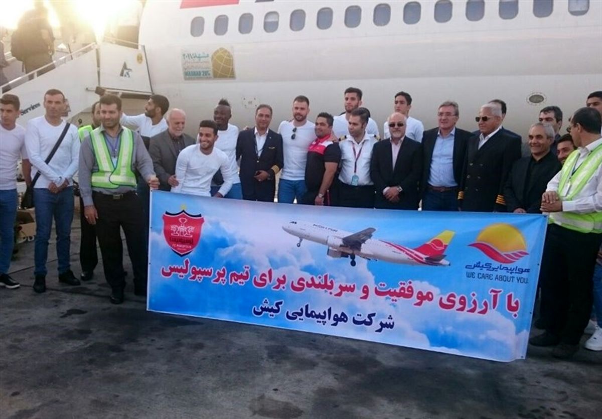 مشکل ۱۳ هوادار پرسپولیس حل شد