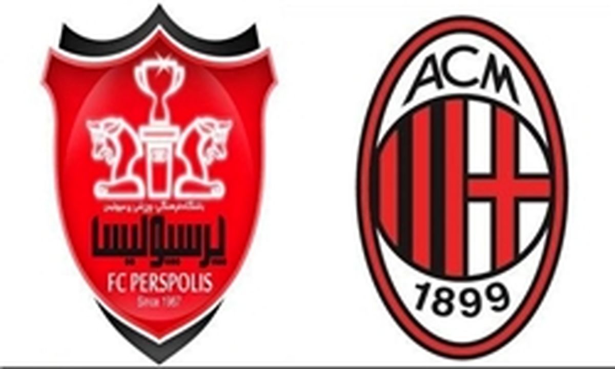 احتمال لغو بازی پرسپولیس - میلان