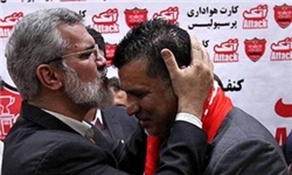 عکس/بوسه سردار بر پیشانی آقای گل جهان