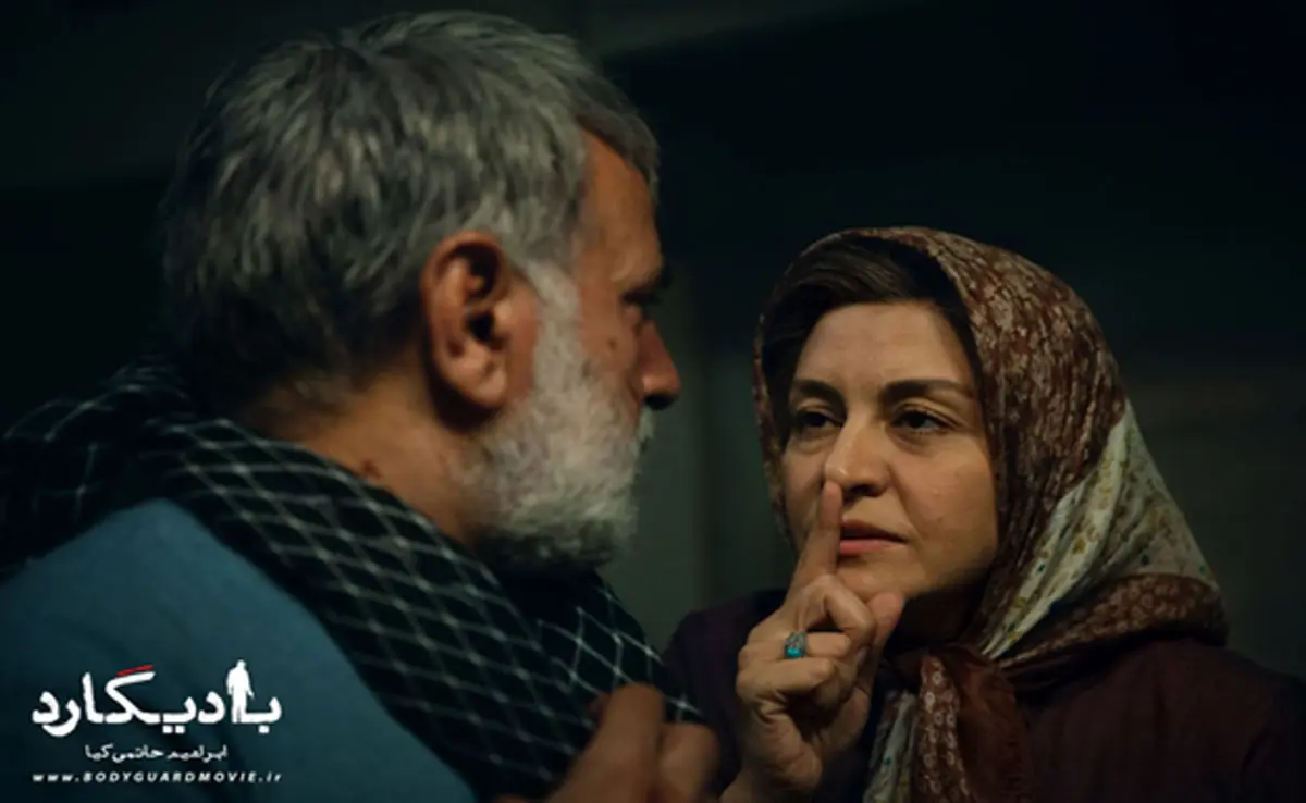 مریلا زارعی و پرستویی در جدیدترین تصویر از «بادیگارد» حاتمی‎‌کیا
