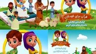 اولین نرم افزار قرآنی برای کودکان
