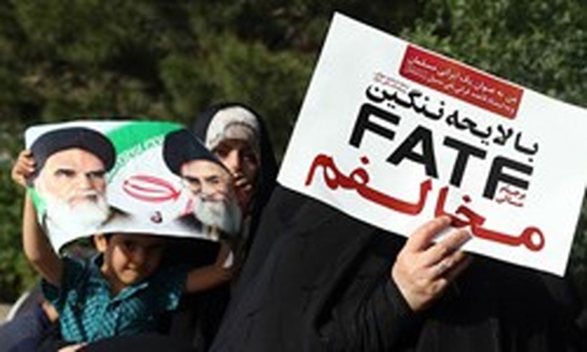 تجمع دانشجویان و مردم در اعتراض به تصویب لوایح «FATF » +عکس