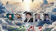 پیکر کدام شهید سانحه بالگرد سالم ماند ؟ 