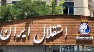 دلایل باشگاه استقلال برای عدم همکاری با حامی البسه خود