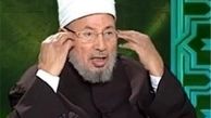 قرضاوی فتوای جهاد در مصر صادر کرد