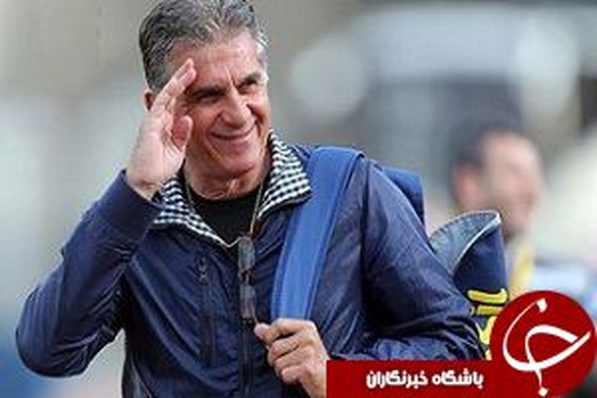 زمان بازگشت کارلوس کی روش به تهران مشخص شد