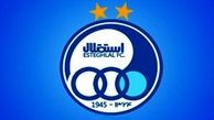 دو باشگاه مجوز استفاده از بازیکنان جدید را گرفتند