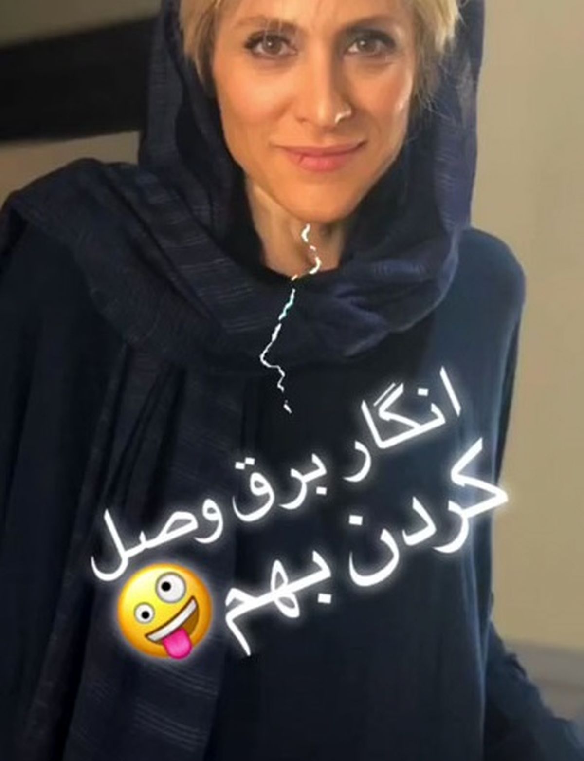قیافه برق‌گرفته ویشکا آسایش