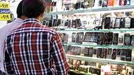 اولتیماتوم به اصناف برای ساماندهی گارانتی گوشی‌های موبایل