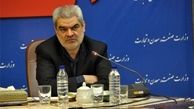 کارخانه ارج احیا می‌شود 