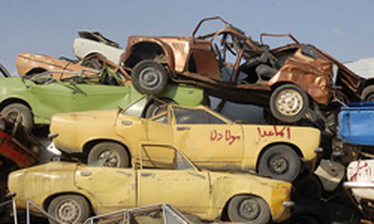 زمان مرحله دوم جمع‌آوری خودروهای فرسوده
