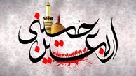 تردد 95 هزار نفر از مرز مهران به کربلا