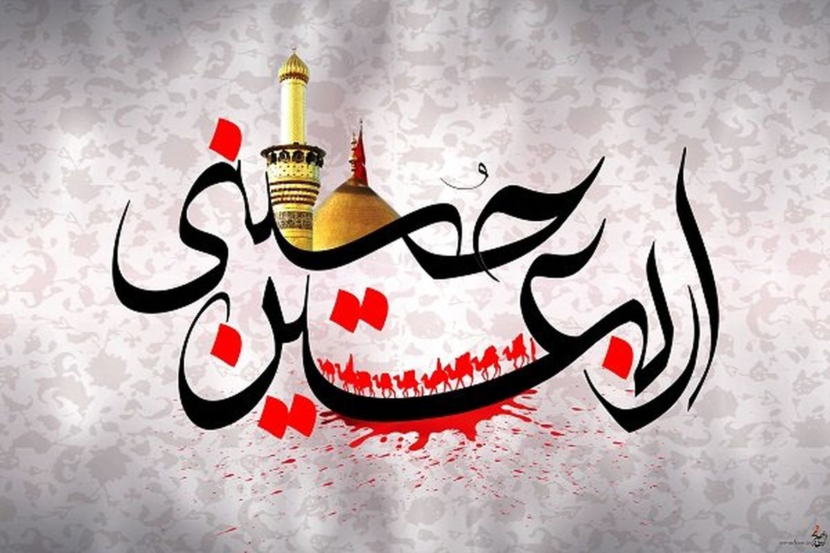 تردد 95 هزار نفر از مرز مهران به کربلا