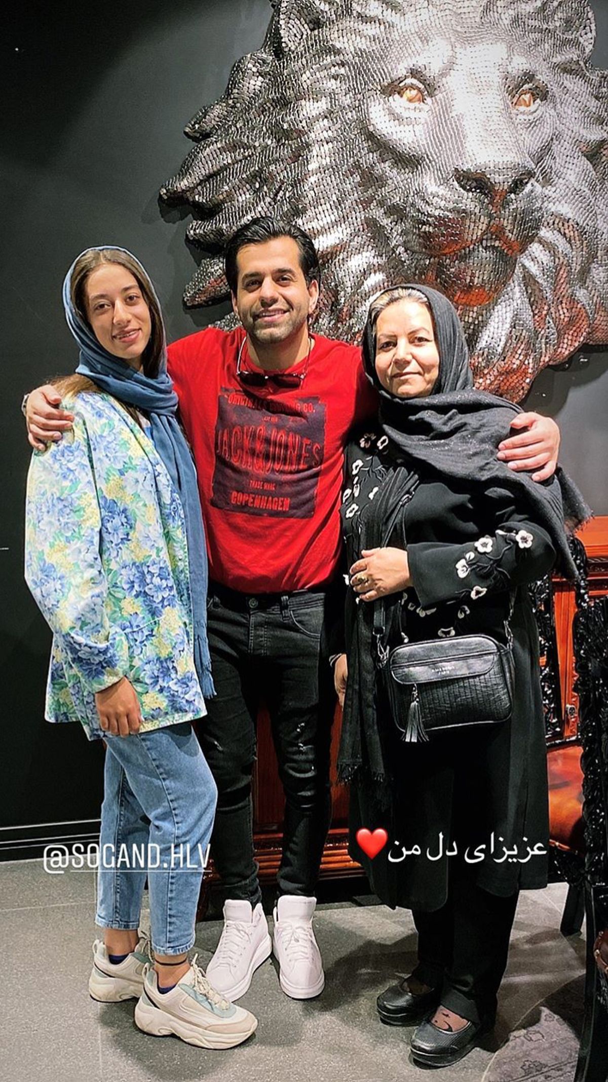 رضا بهرام‌در کنار مادر و خواهرش + عکس