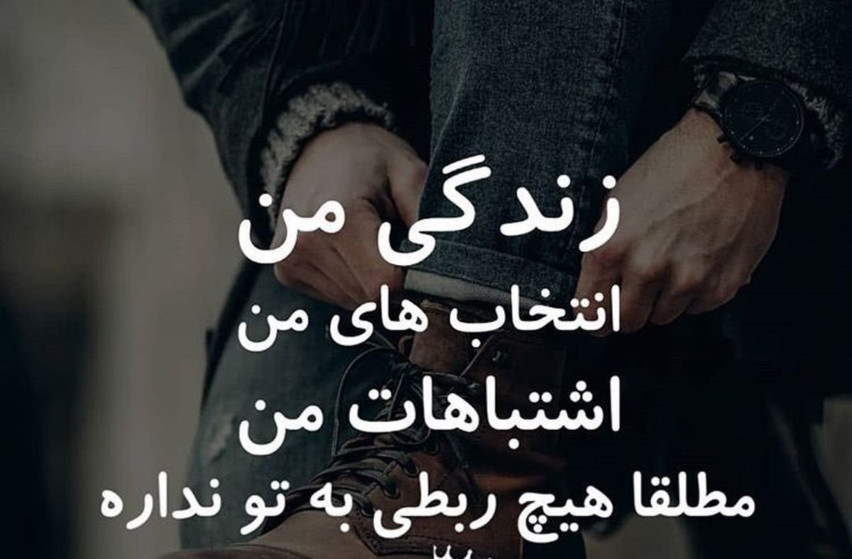 پاسخ شهره لرستانی به انتقادها درباره نحوه پوشش او