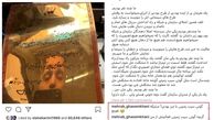 داستان ممنوع الکاری امیرمهدی ژوله و مهراب قاسمخانی