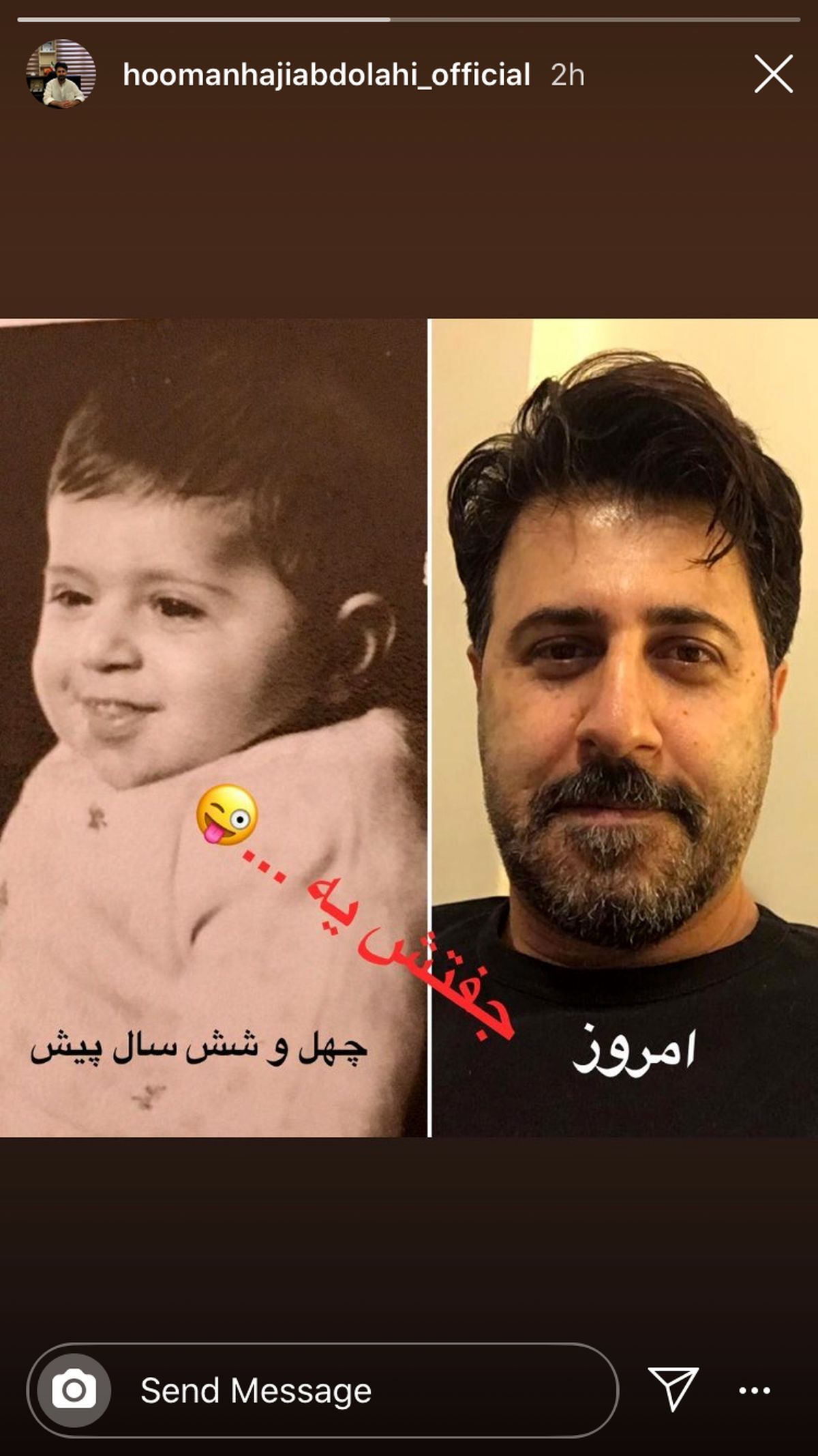 هومن حاجی عبداللهی از کودکی تا به امروز + عکس