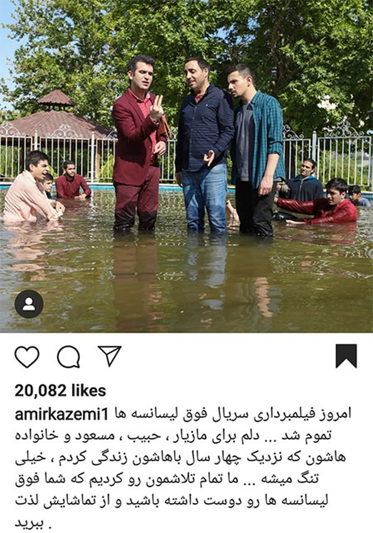 حرکت عجیب فوق لیسانسه ها در پارک+عکس
