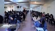 روش ثبت نام قبول شدگان آزمون ارشد