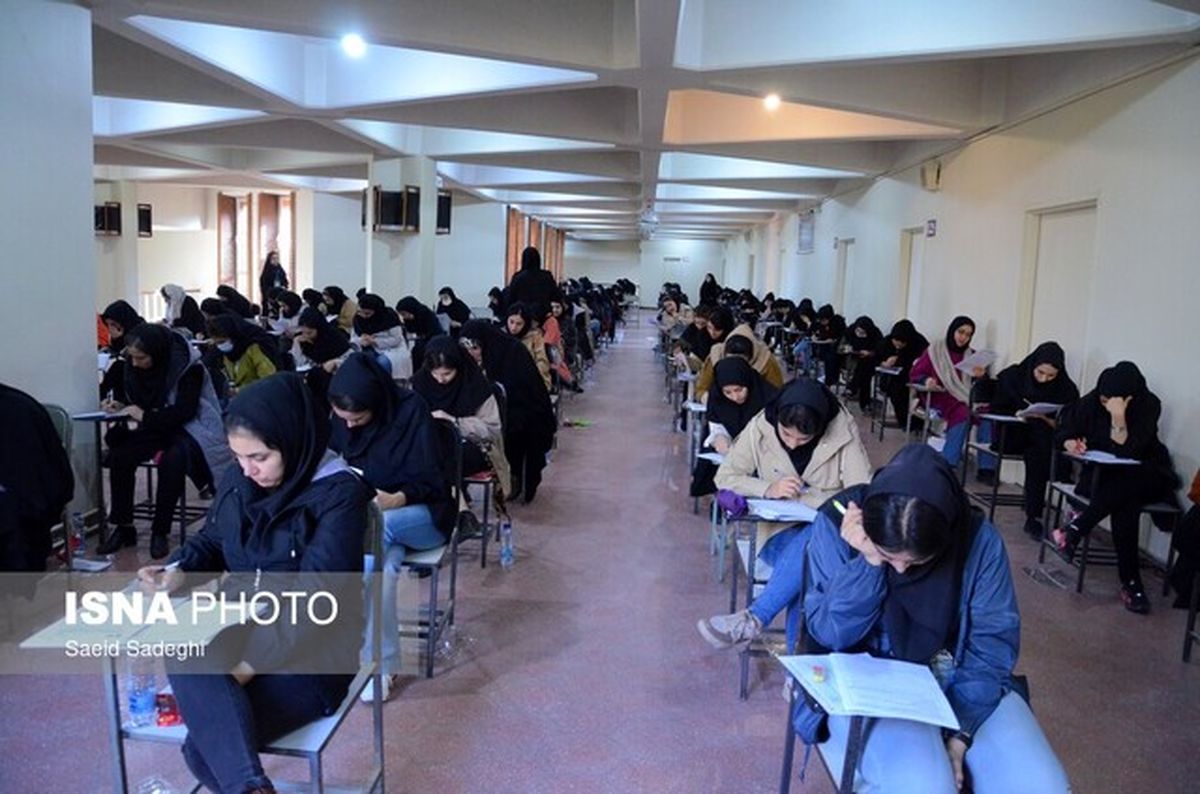 روش ثبت نام قبول شدگان آزمون ارشد