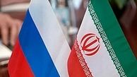 توافق حفظ اسناد طبقه‌بندی ایران و روسیه تمدید شد