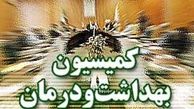 تشریح جزئیات نشست عصر امروز کمیسیون بهداشت و درمان