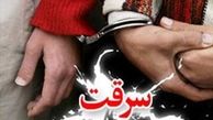 زشت ترین سرقت در شاهرود اتفاق افتاد!
