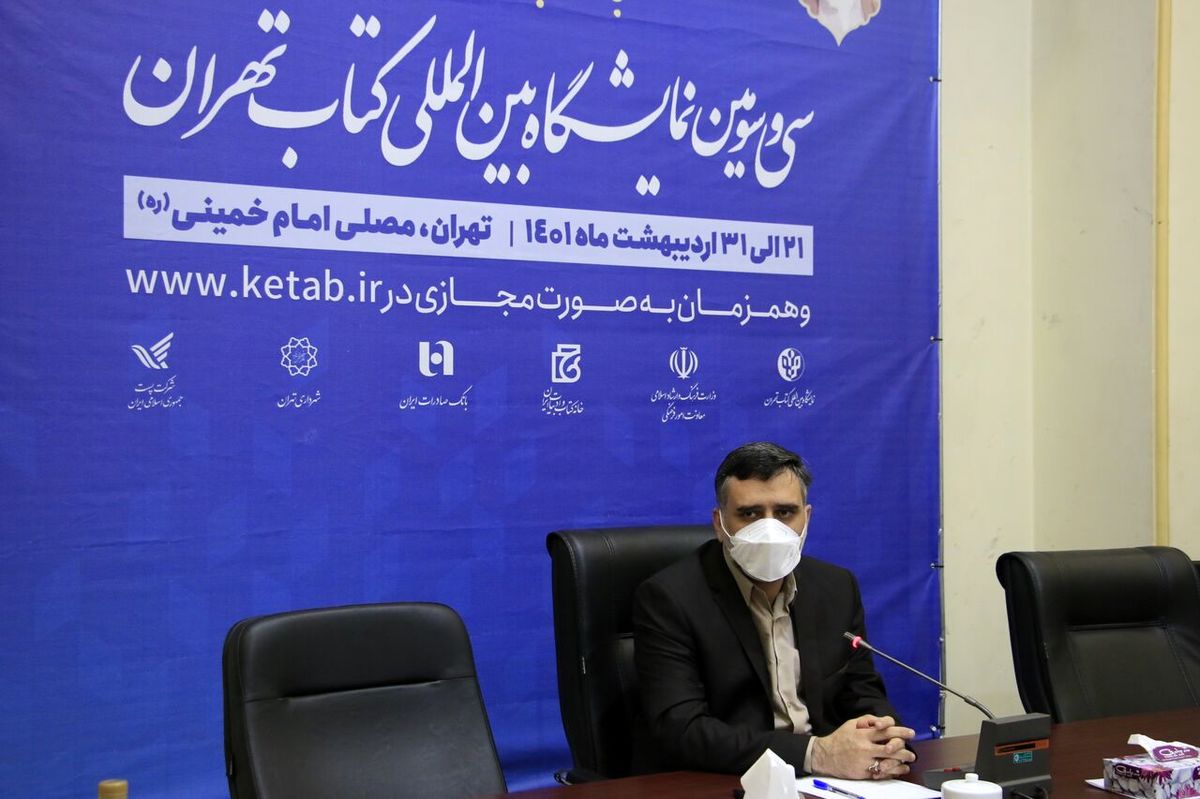 نمایشگاه کتاب، پنج روز ۶۷ میلیارد فروخت!