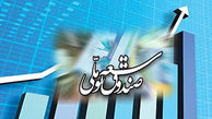 عدم واریز 300 میلیون دلار به حساب صندوق توسعه ملی  