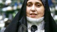 تلگرام:: آرتروز شما از آه و نفرین مردم است