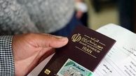 آخرین مهلت ثبت نام در سامانه سماح