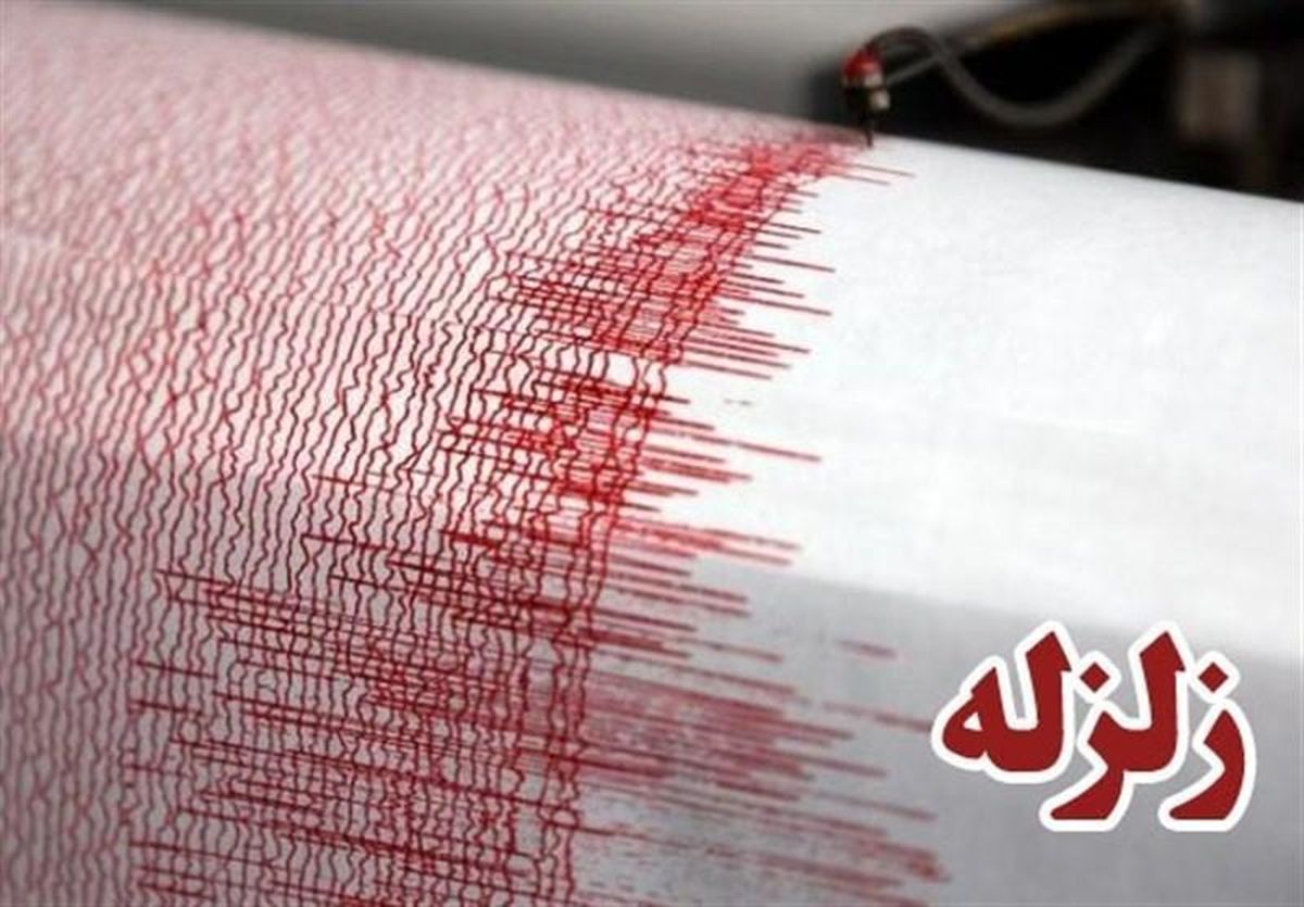 زلزله امروز شهرستان ازگله خسارتی نداشت