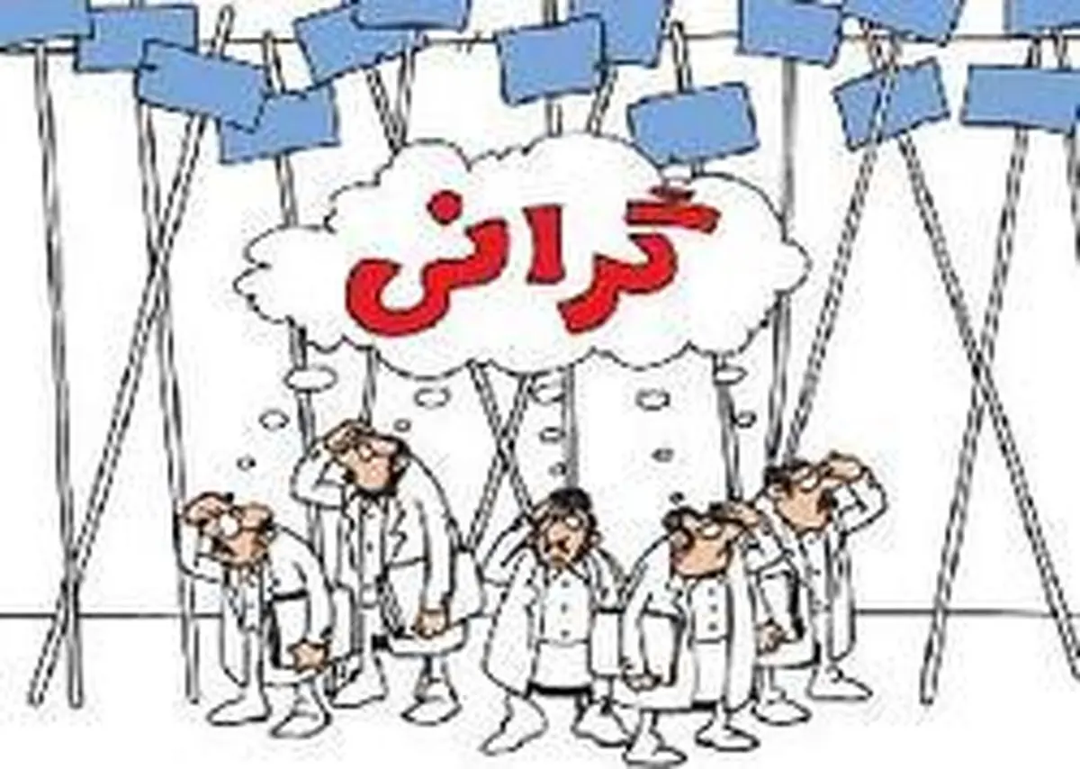 اظهارات فرماندار مشهد درباره تجمع "نه به گرانی"