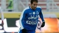 دردسر تازه استقلال