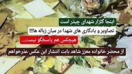 هتک حرمت تصاویر شهدا در چیذر