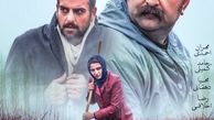 خانم بازیگر خبر از اکران فیلم لیلاج داد+عکس