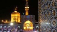 شور و شعف دهها زائر آستان ثامن الائمه (ع) در سالروز فرخنده میلاد نبی (ص) و سلاله پاکش