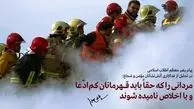 حضور مسئولان عالی کشوری در مراسم تشییع پیکر شهدا
