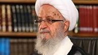 بیانیه شدیداللحن آیت الله مکارم شیرازی خطاب به دولت و دستگاه قضایی