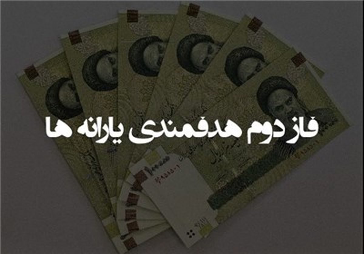 پرداخت یارانه نقدی ناکارآمد است