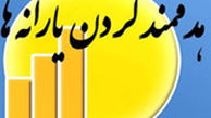 درخواست هاشمی از لاریجانی و روحانی