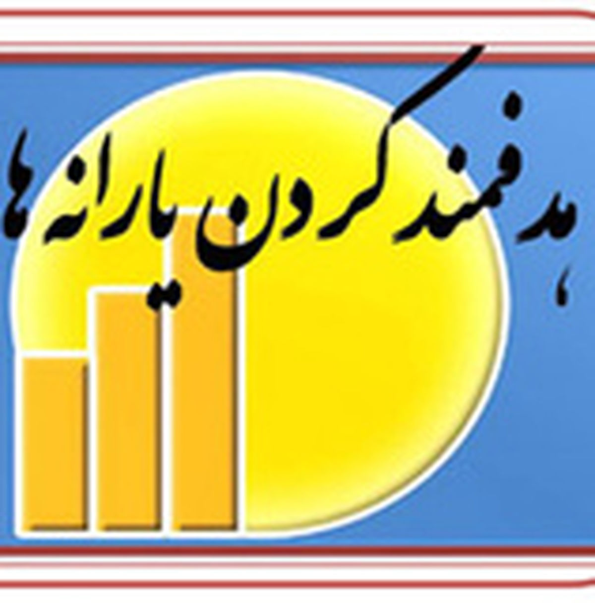 درخواست هاشمی از لاریجانی و روحانی