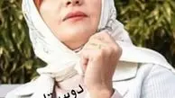 پست خاله شادونه درباره خواهر بازیگرش