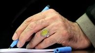 رهبر انقلاب سیاست‌های کلی محیط زیست را ابلاغ کردند 