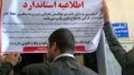 پلمب 5 آسانسور بیمارستان!