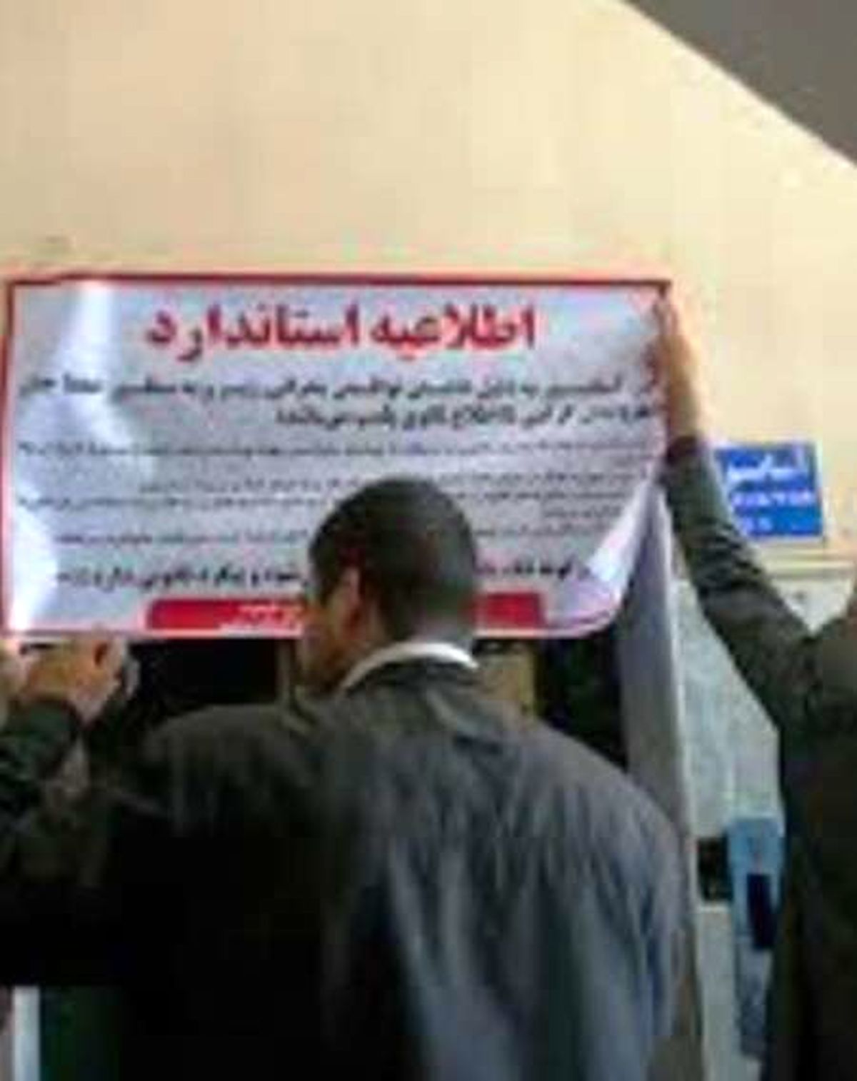 پلمب 5 آسانسور بیمارستان!