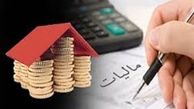 آخرین مهلت ارایه اظهارنامه مالیات بر ارزش افزوده 