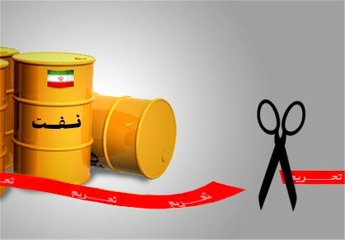 بلومبرگ: آمریکا 8 کشور را از تحریمهای نفتی علیه ایران معاف کرد