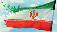 روزی خاکریزمان در تهران بود و حالا بیخ گوش اسرائیل