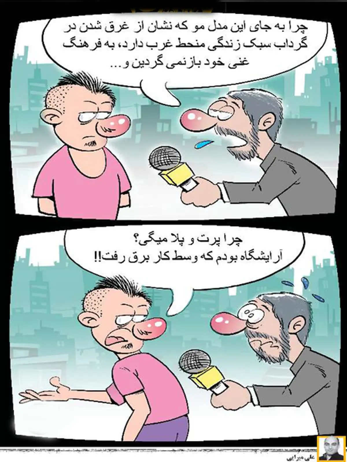 خسارتهای برق رفتن